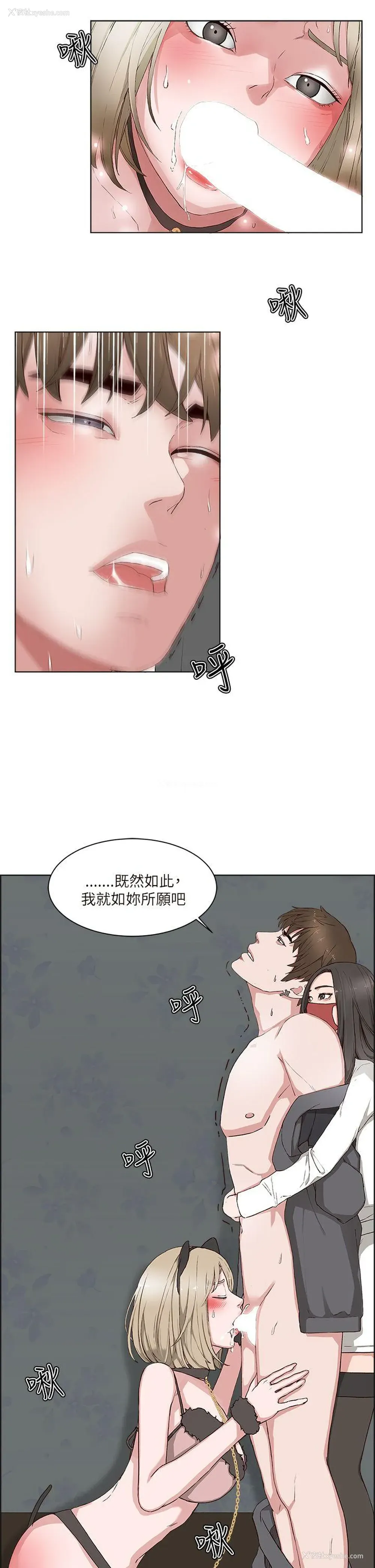 20P - 私生:爱到痴狂