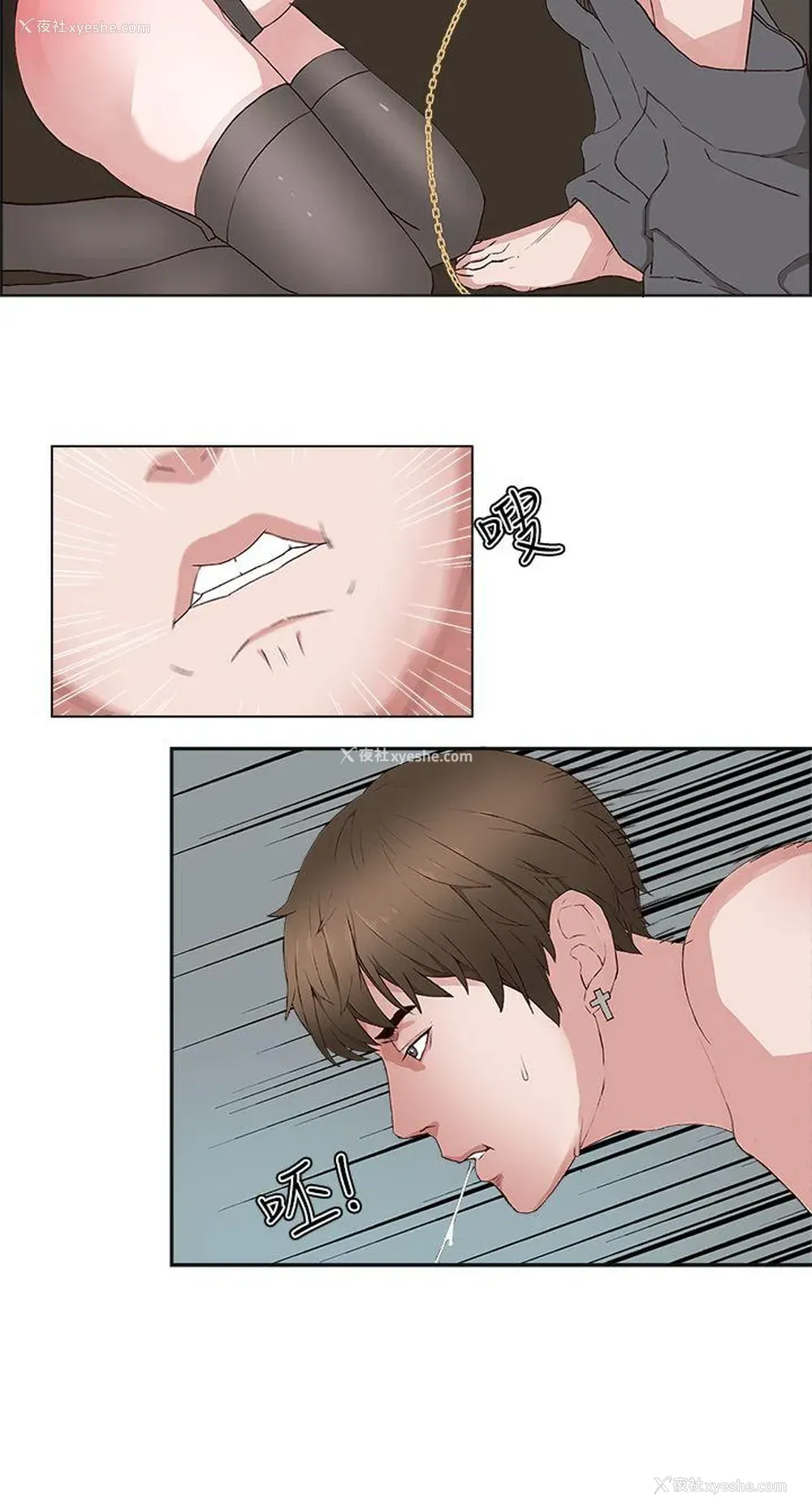 21P - 私生:爱到痴狂