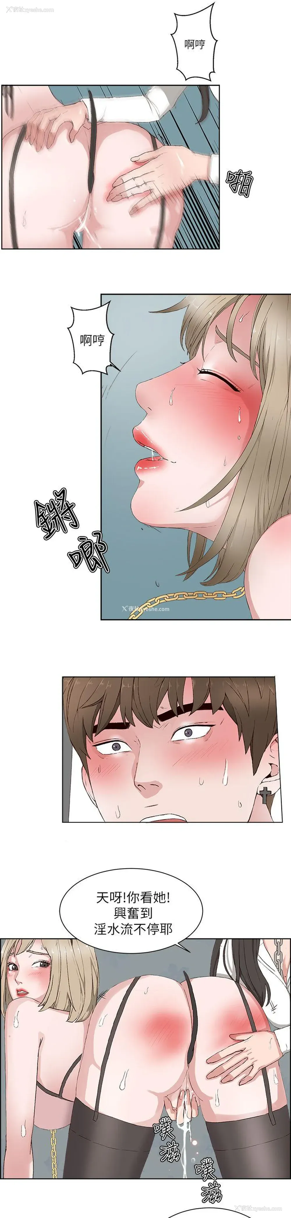 8P - 私生:爱到痴狂
