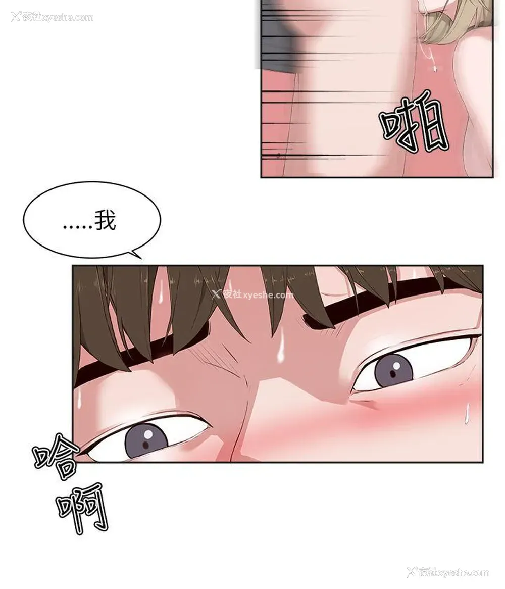 10P - 私生:爱到痴狂