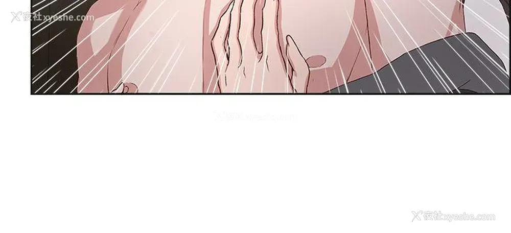 2P - 私生:爱到痴狂