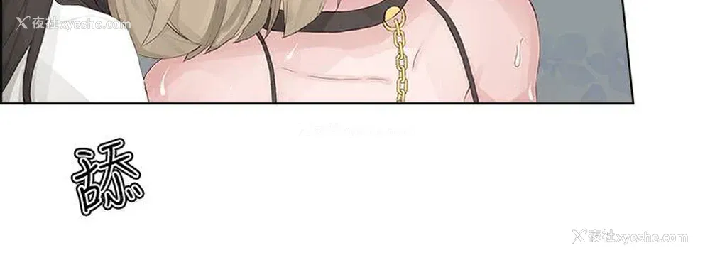 24P - 私生:爱到痴狂
