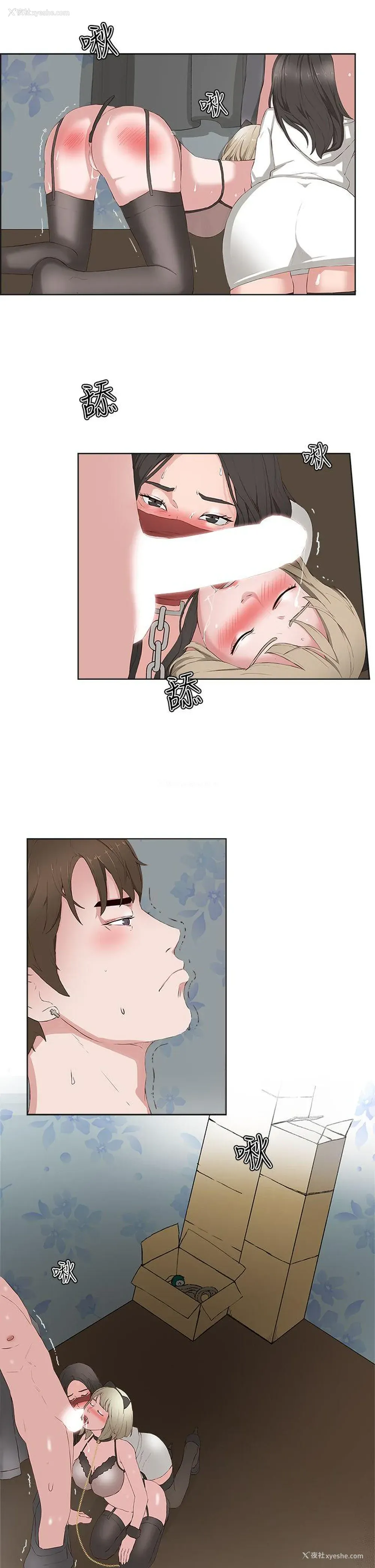 27P - 私生:爱到痴狂
