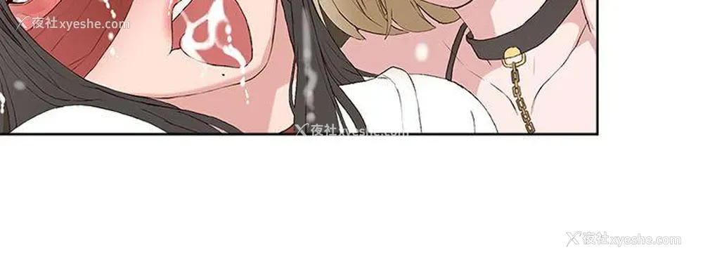 4P - 私生:爱到痴狂
