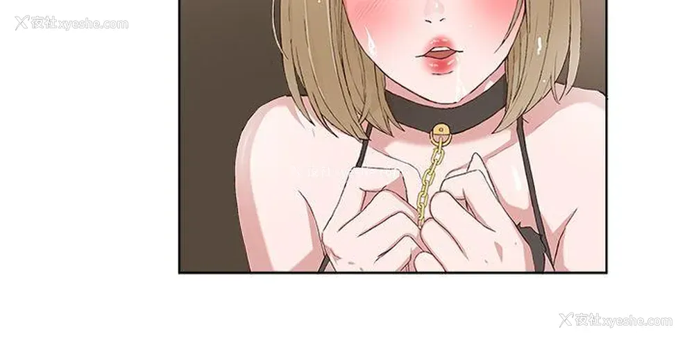 8P - 私生:爱到痴狂