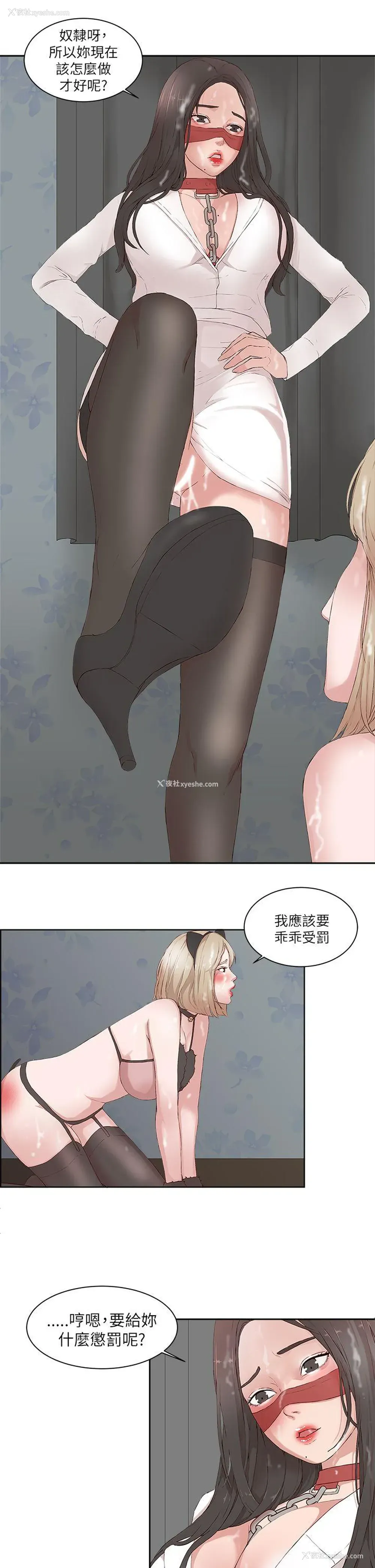 11P - 私生:爱到痴狂