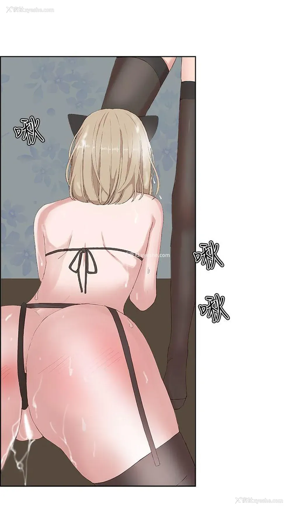 14P - 私生:爱到痴狂