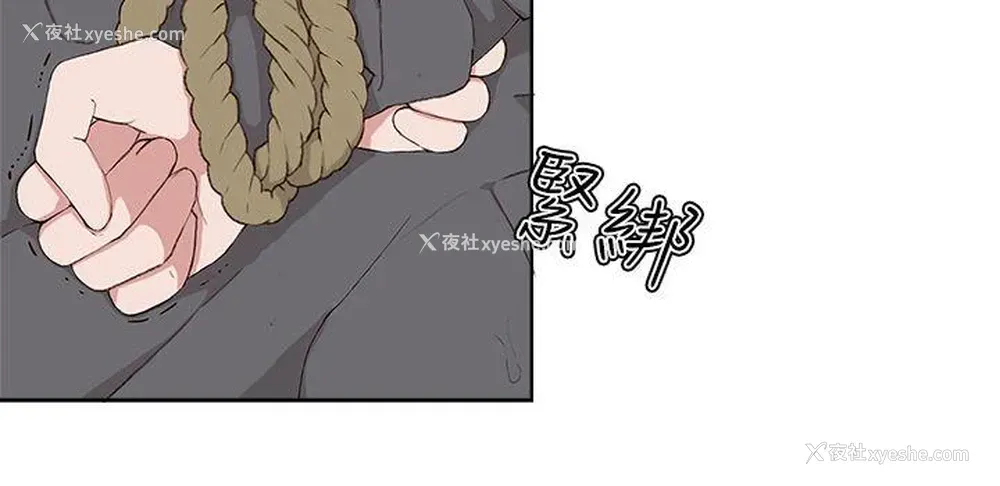 6P - 私生:爱到痴狂