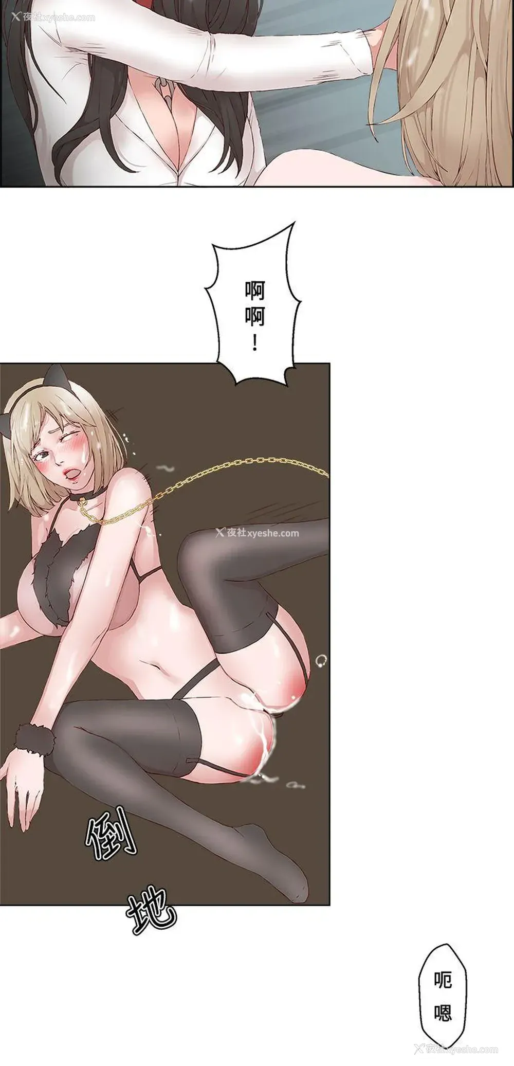 8P - 私生:爱到痴狂