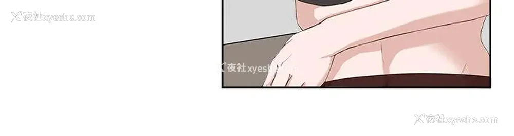 14P - 私生:爱到痴狂