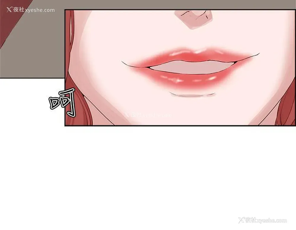 16P - 私生:爱到痴狂