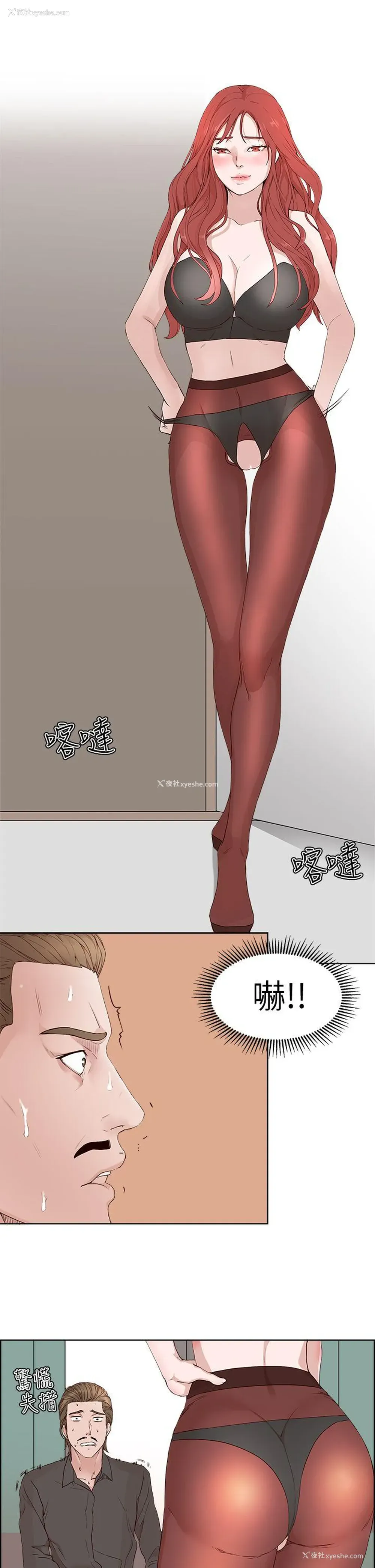 7P - 私生:爱到痴狂