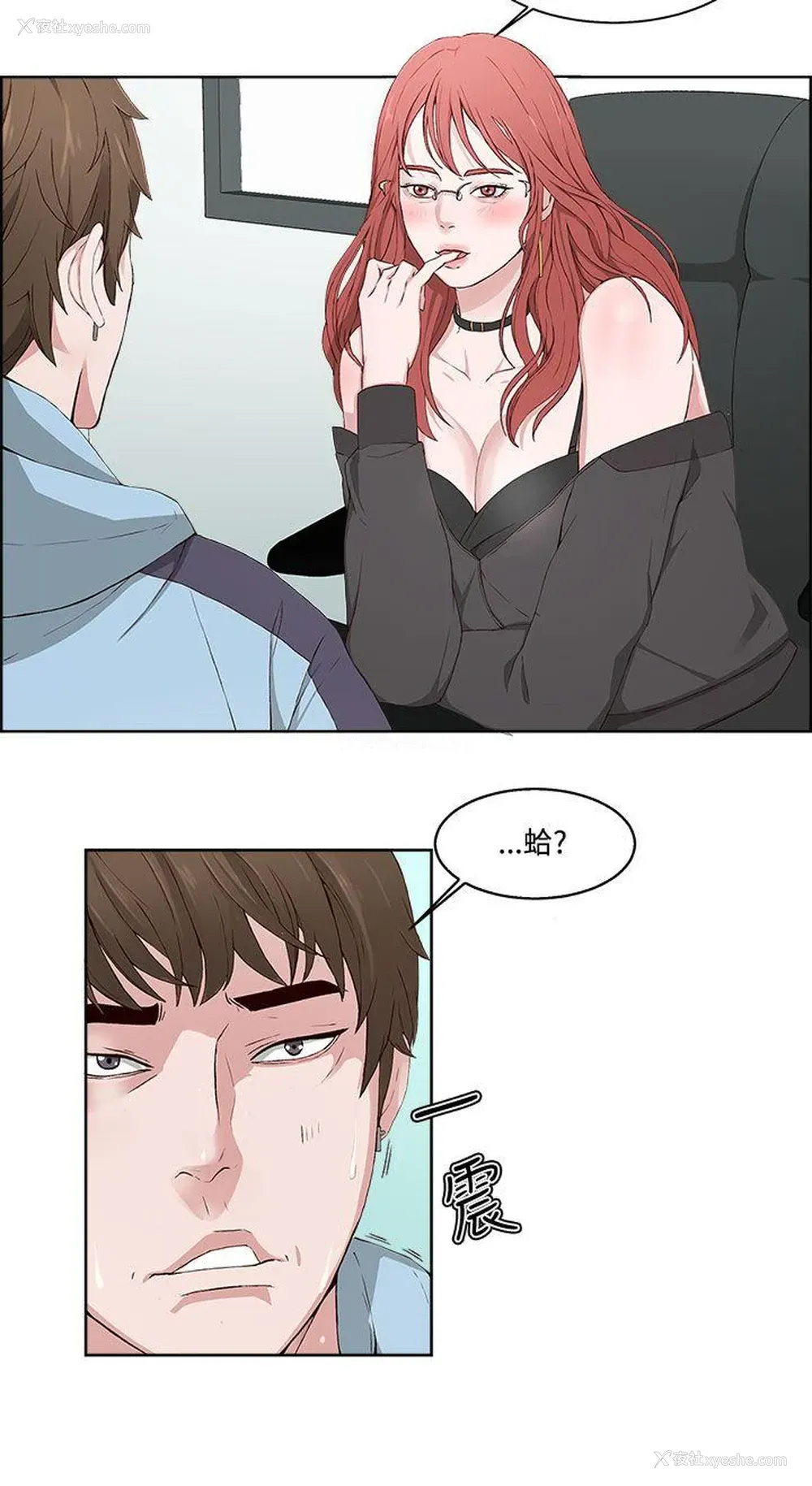 16P - 私生:爱到痴狂