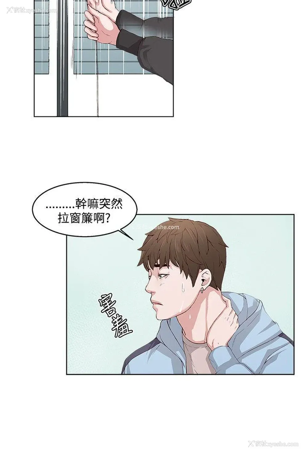 18P - 私生:爱到痴狂