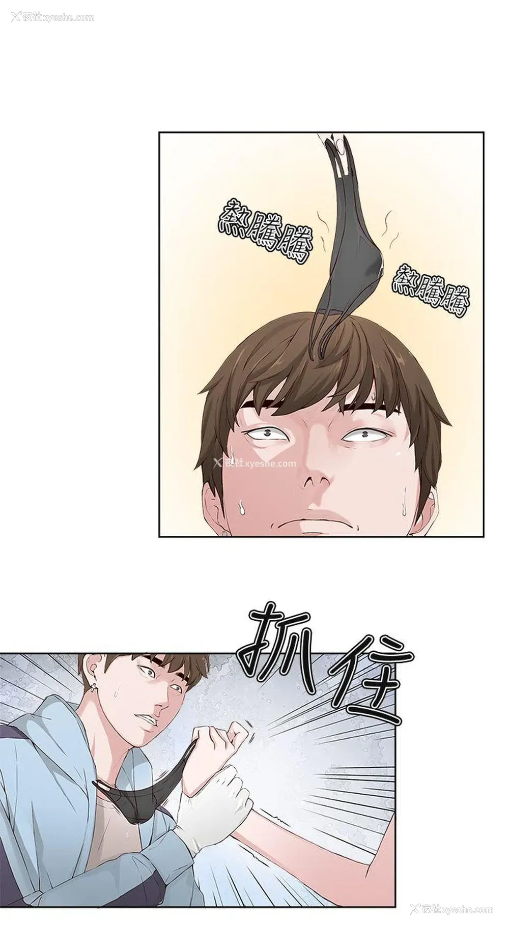 24P - 私生:爱到痴狂