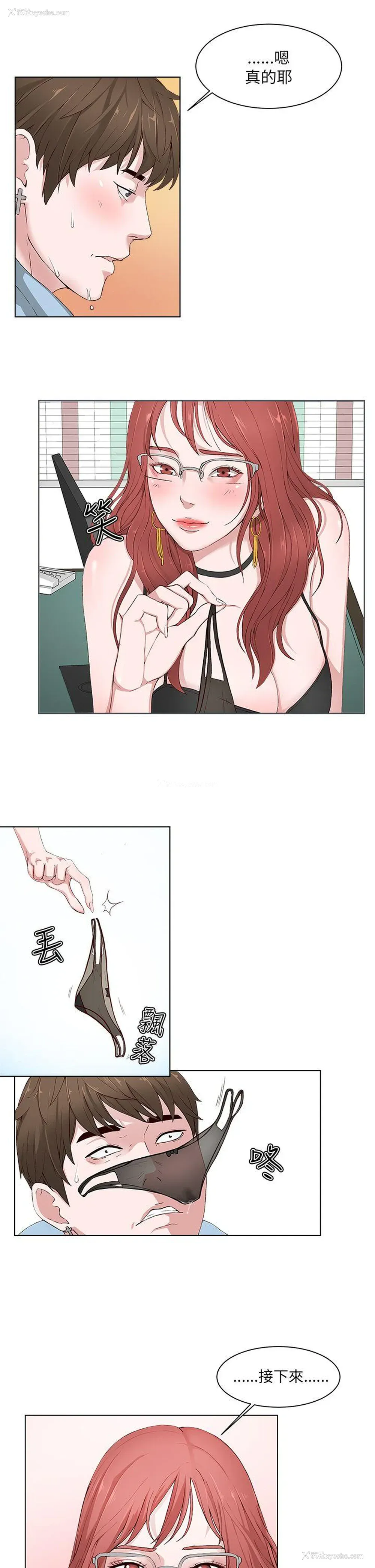 27P - 私生:爱到痴狂
