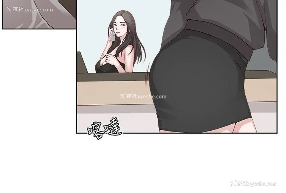 4P - 私生:爱到痴狂