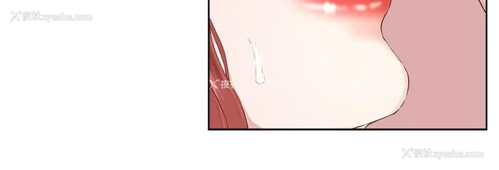 20P - 私生:爱到痴狂