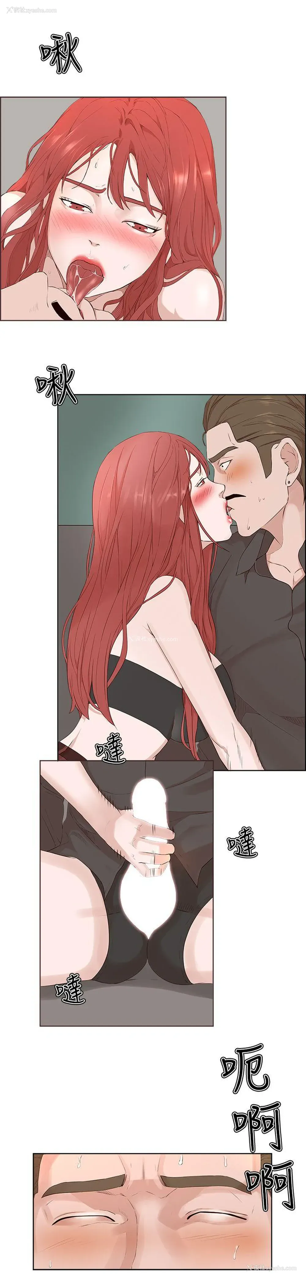 21P - 私生:爱到痴狂