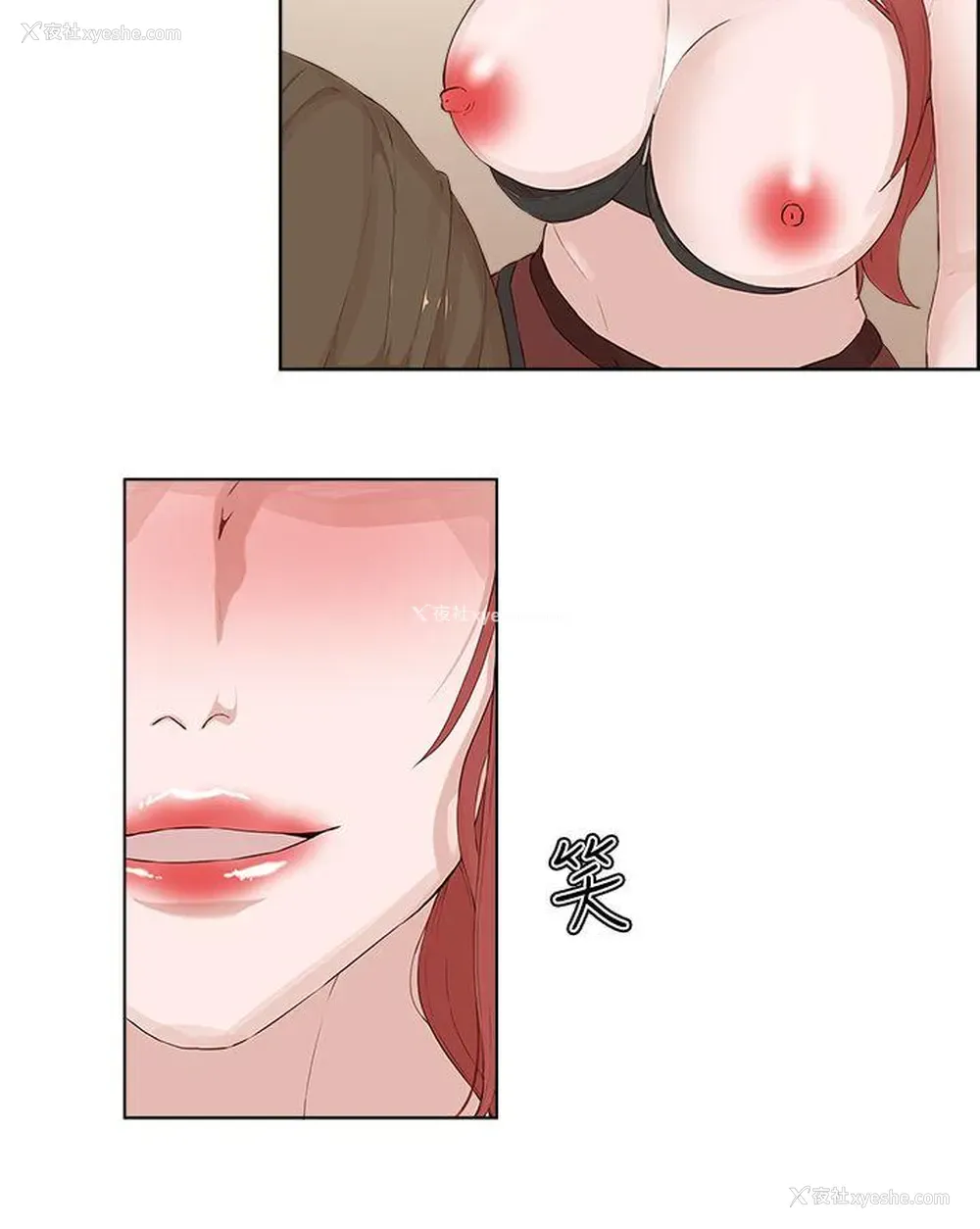 10P - 私生:爱到痴狂