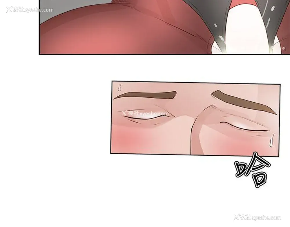 24P - 私生:爱到痴狂