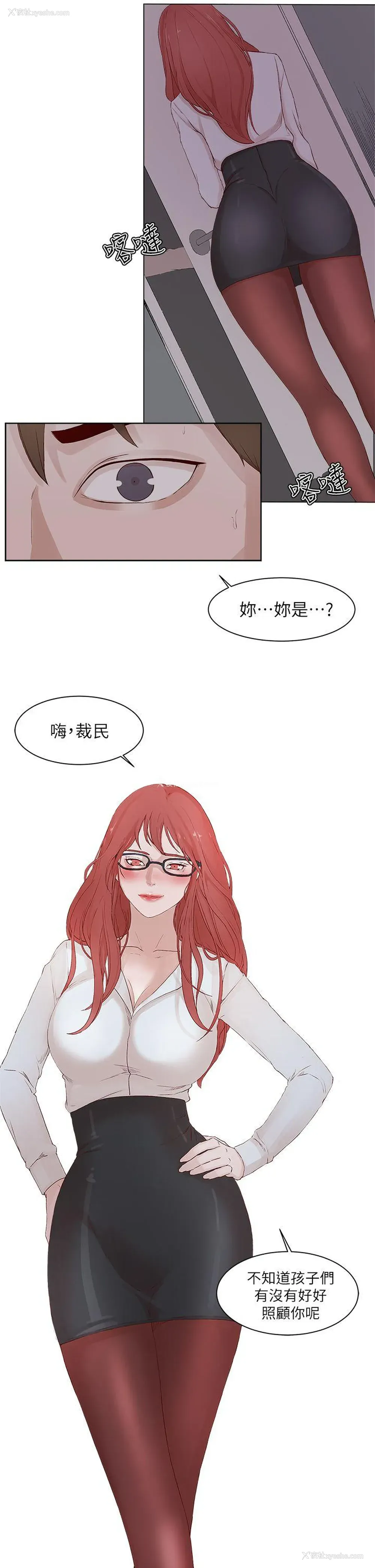 29P - 私生:爱到痴狂