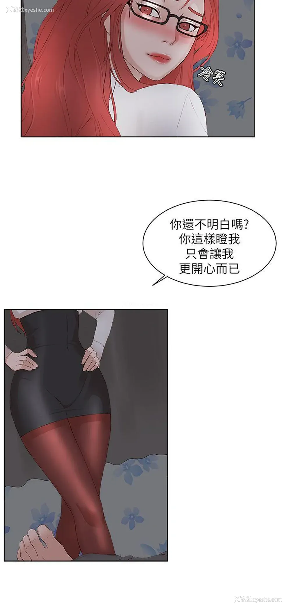 11P - 私生:爱到痴狂
