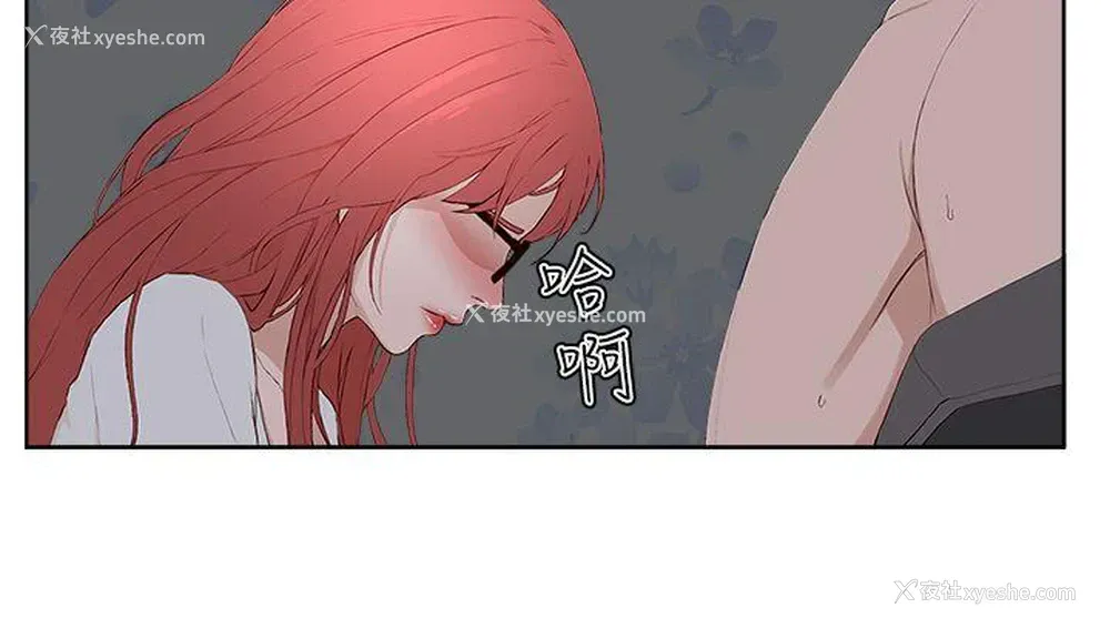 20P - 私生:爱到痴狂