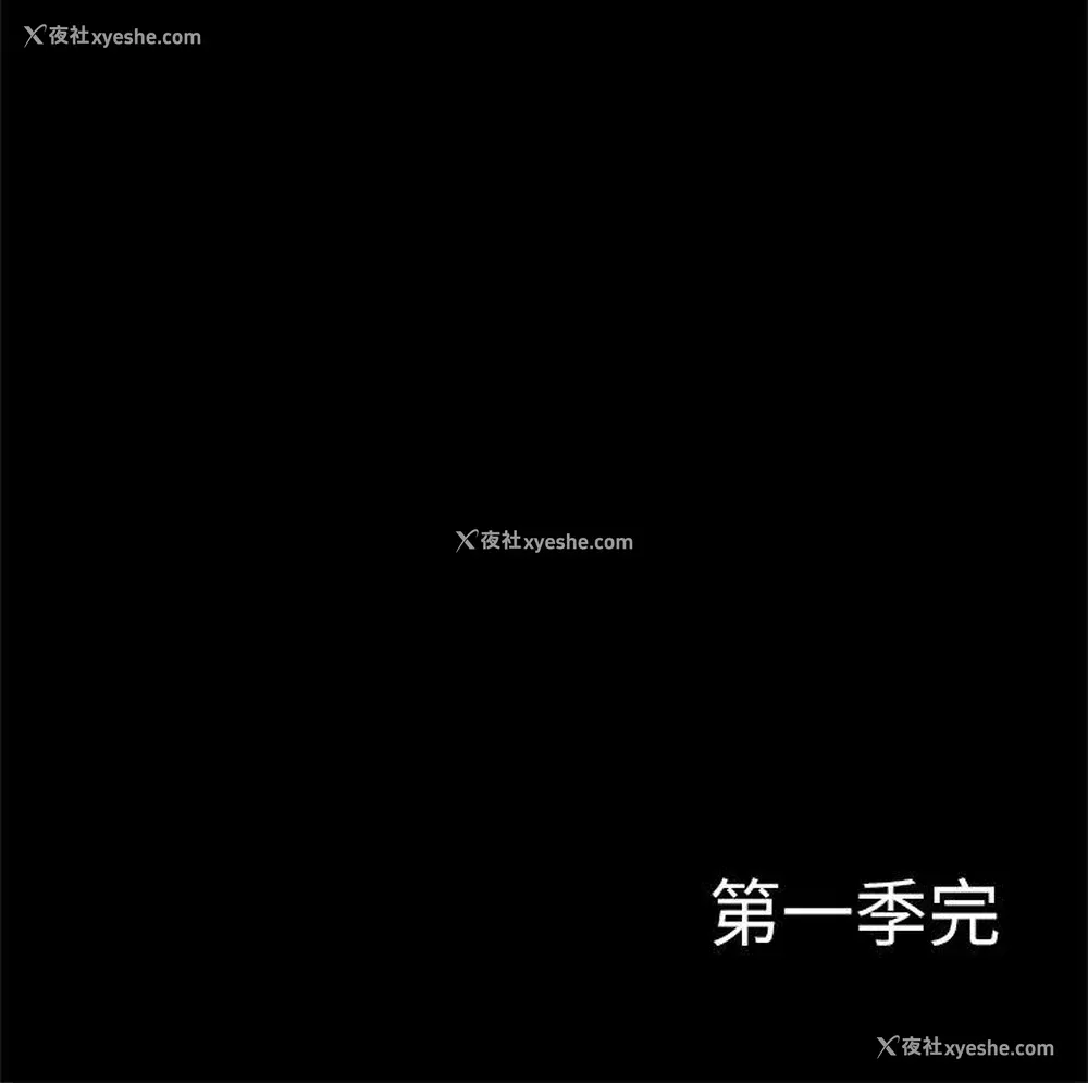 31P - 私生:爱到痴狂