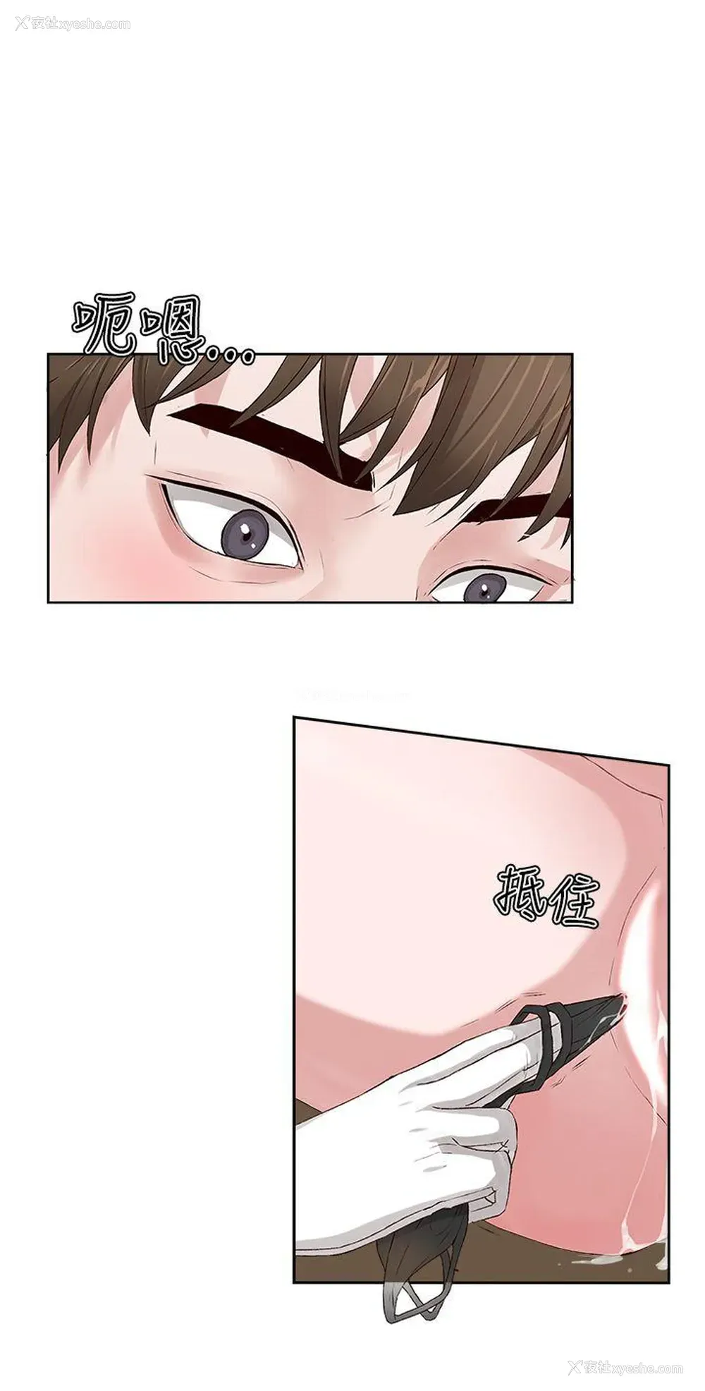 16P - 私生:爱到痴狂