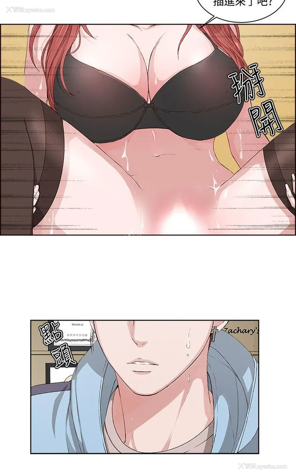 20P - 私生:爱到痴狂
