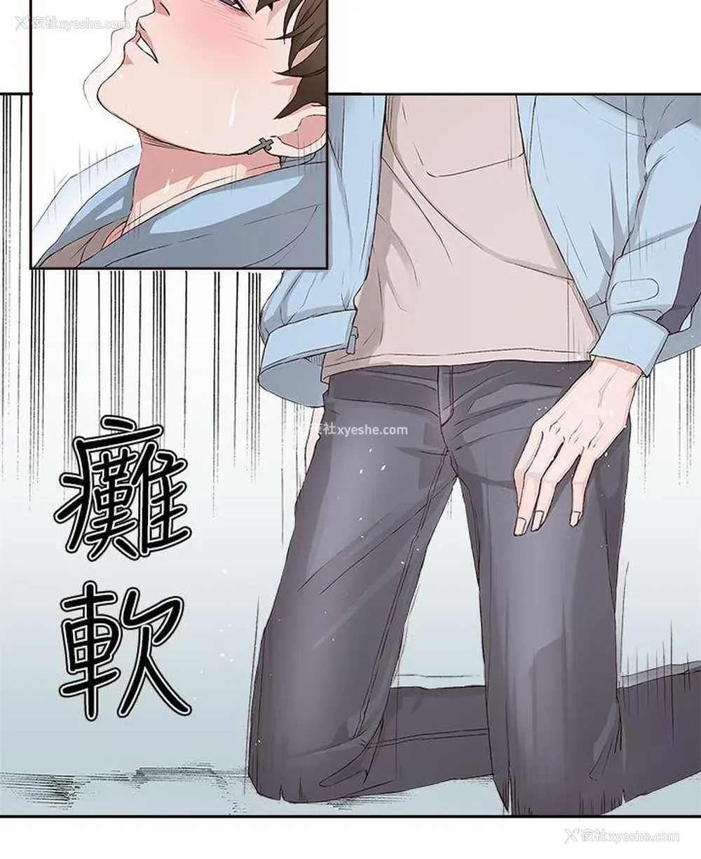 28P - 私生:爱到痴狂