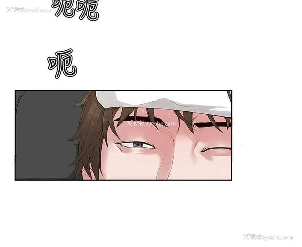 6P - 私生:爱到痴狂