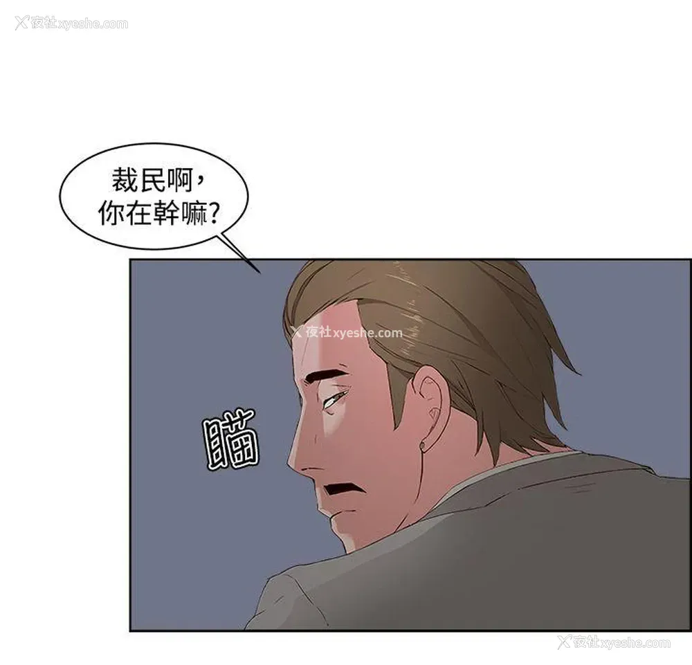 16P - 私生:爱到痴狂