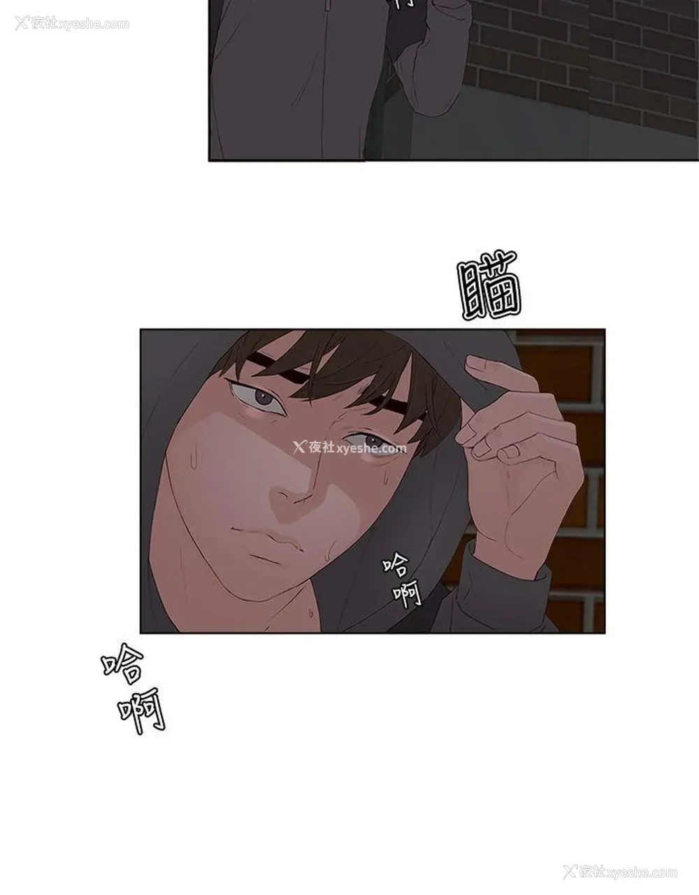 12P - 私生:爱到痴狂