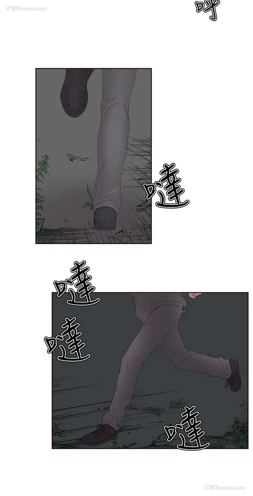 28P - 私生:爱到痴狂