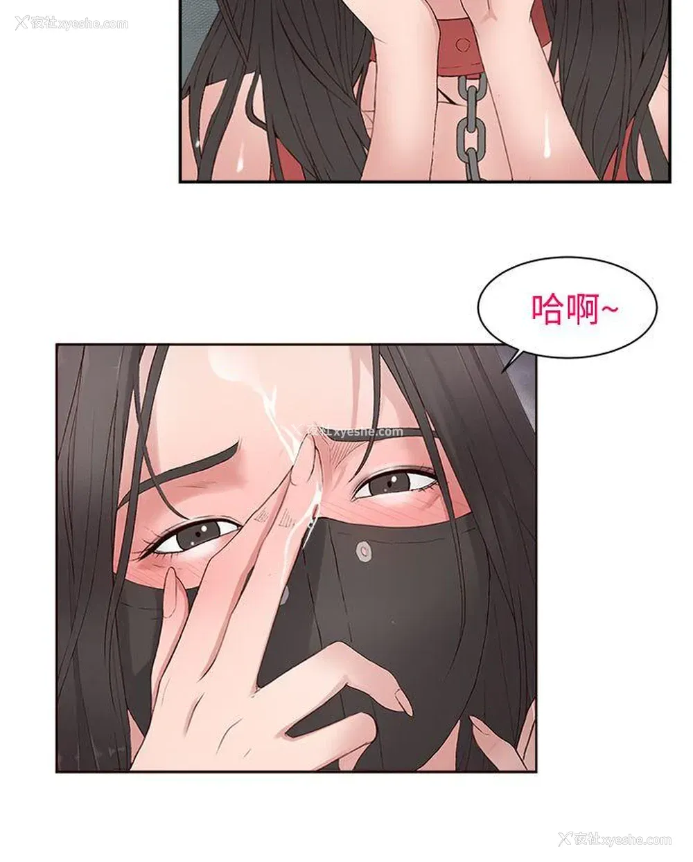 26P - 私生:爱到痴狂