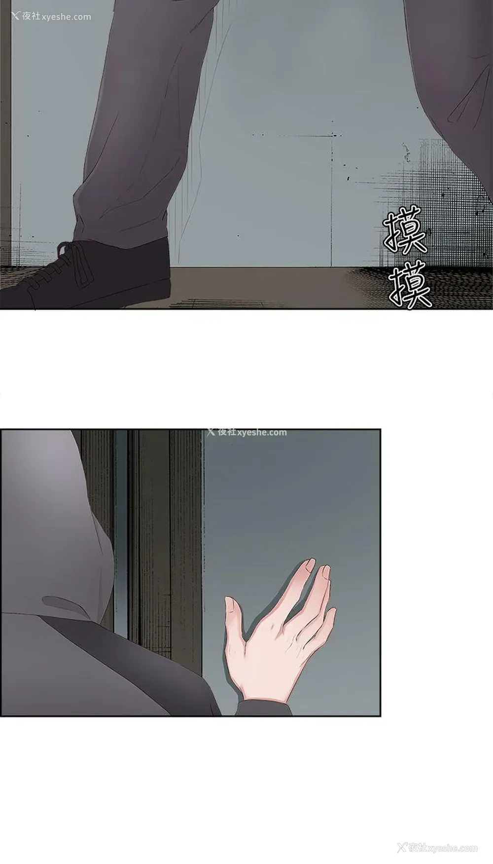 6P - 私生:爱到痴狂