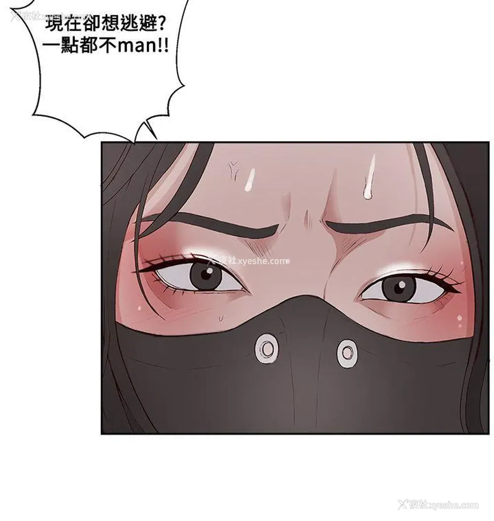 21P - 私生:爱到痴狂