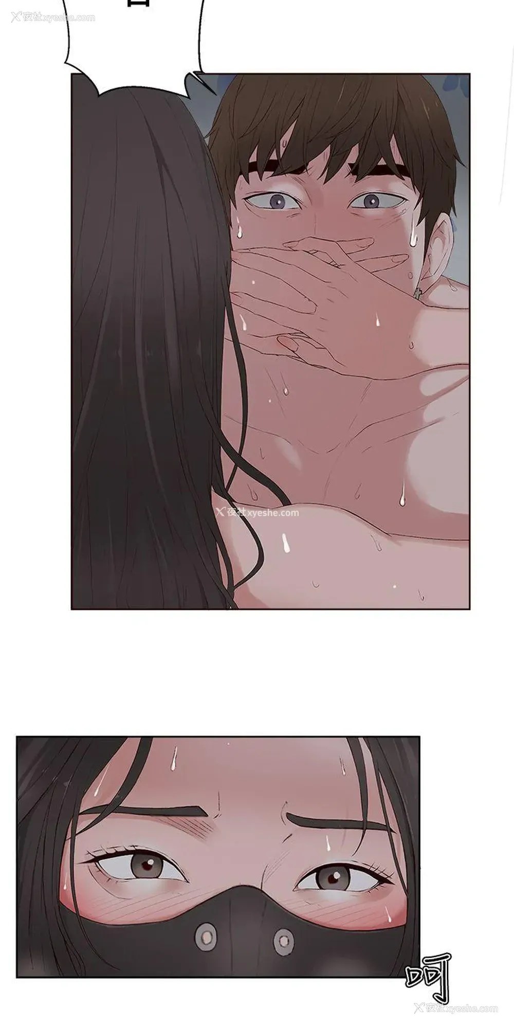 3P - 私生:爱到痴狂