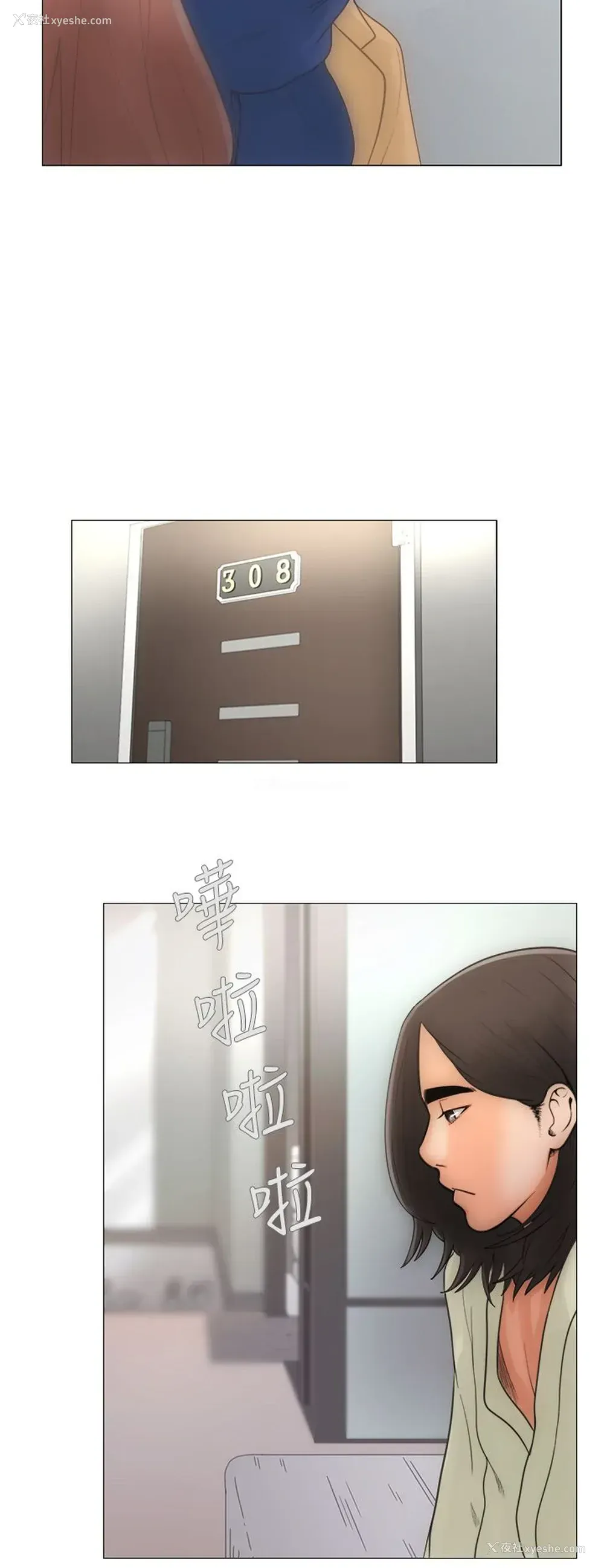 10P - 解禁