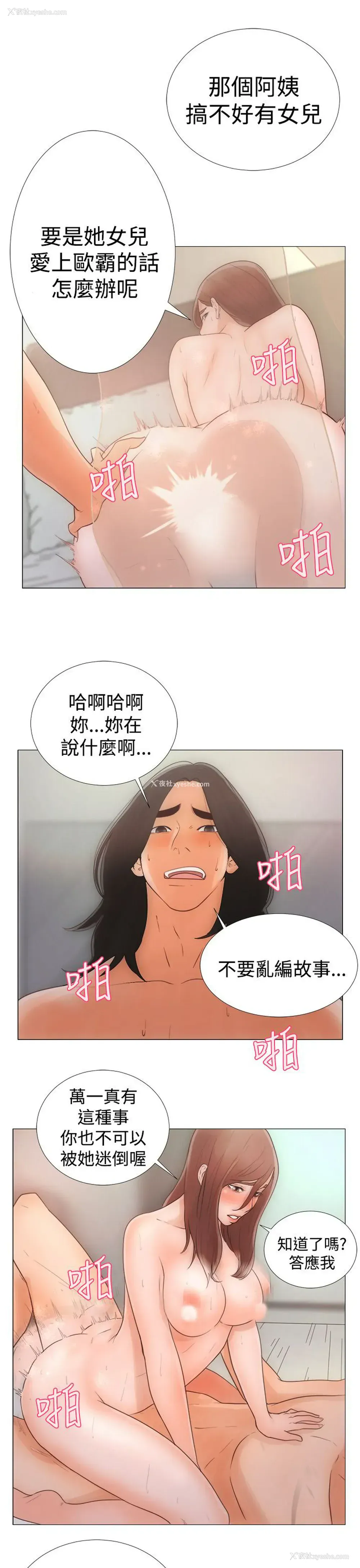 27P - 解禁