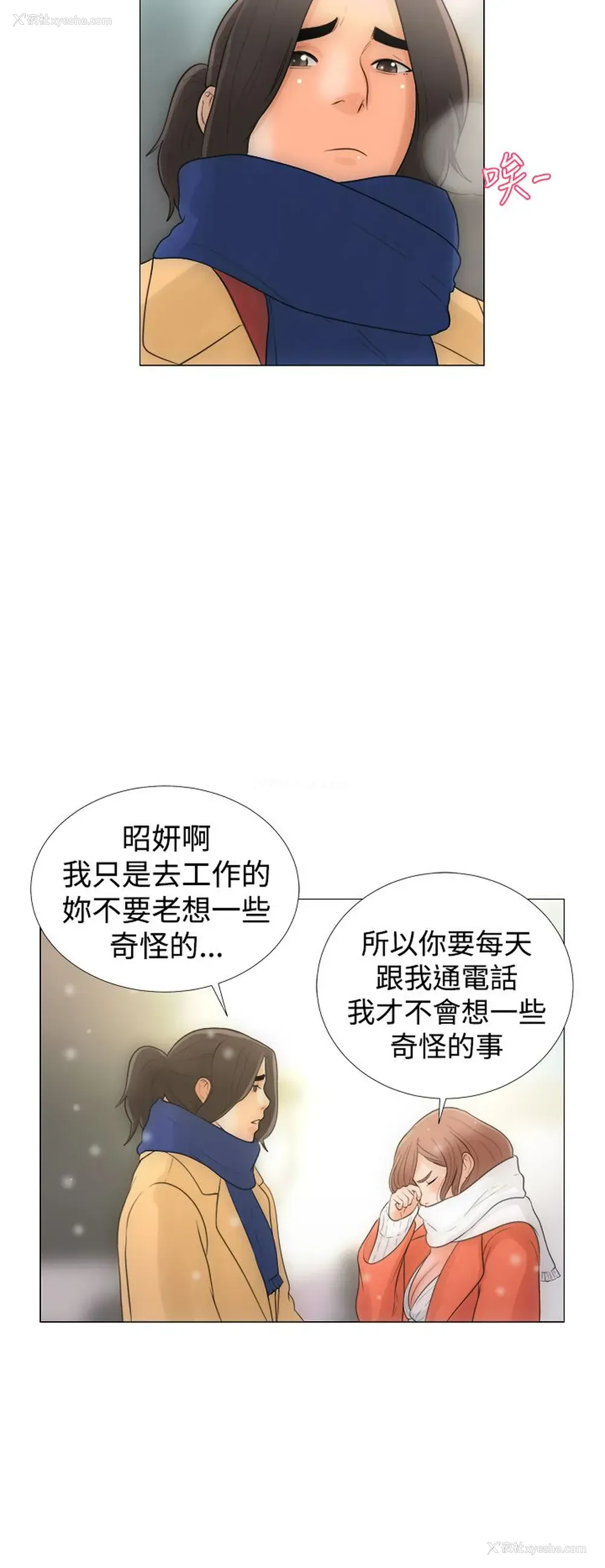 36P - 解禁