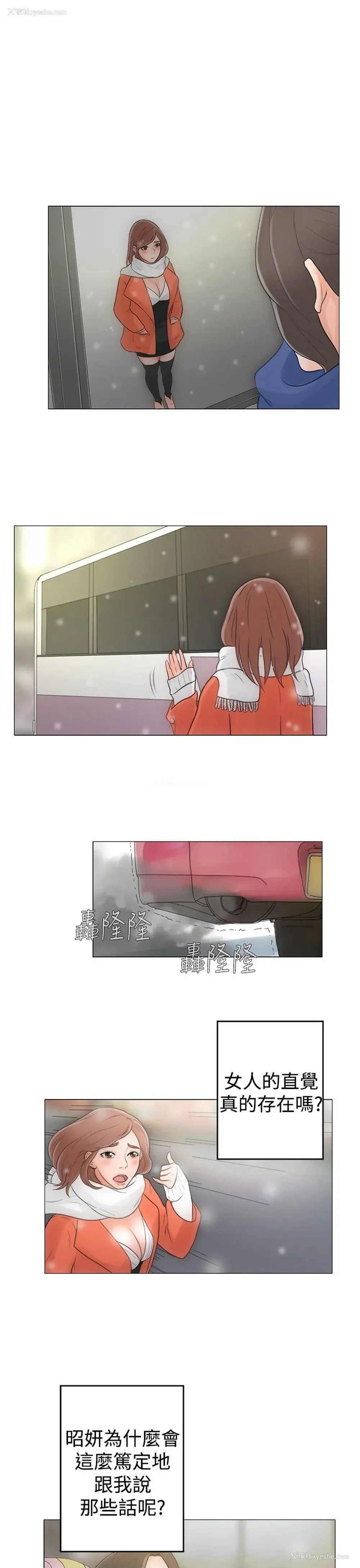 37P - 解禁