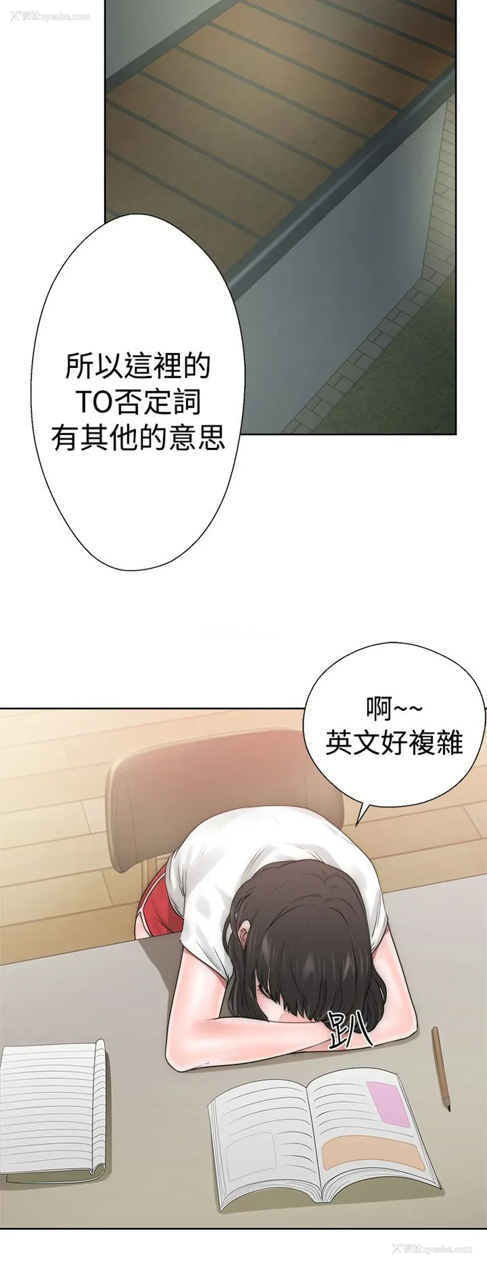 13P - 解禁