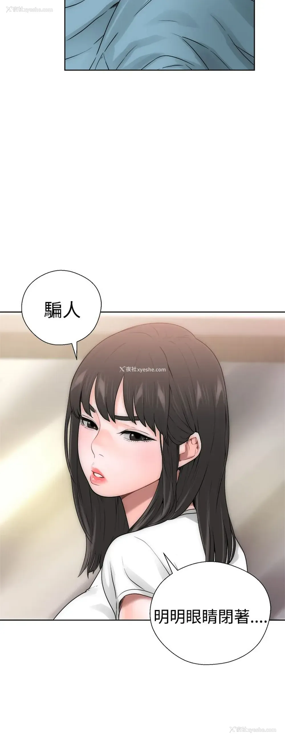 17P - 解禁