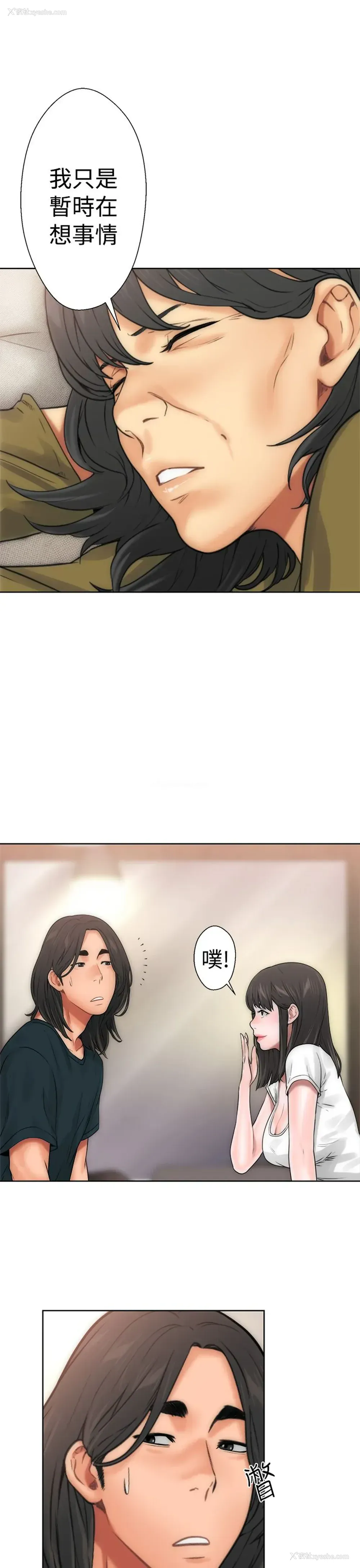 18P - 解禁