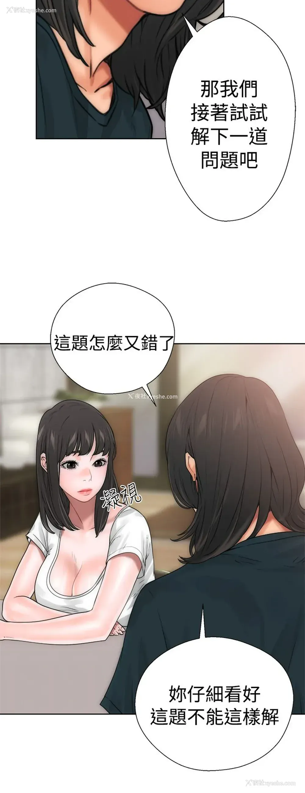 19P - 解禁
