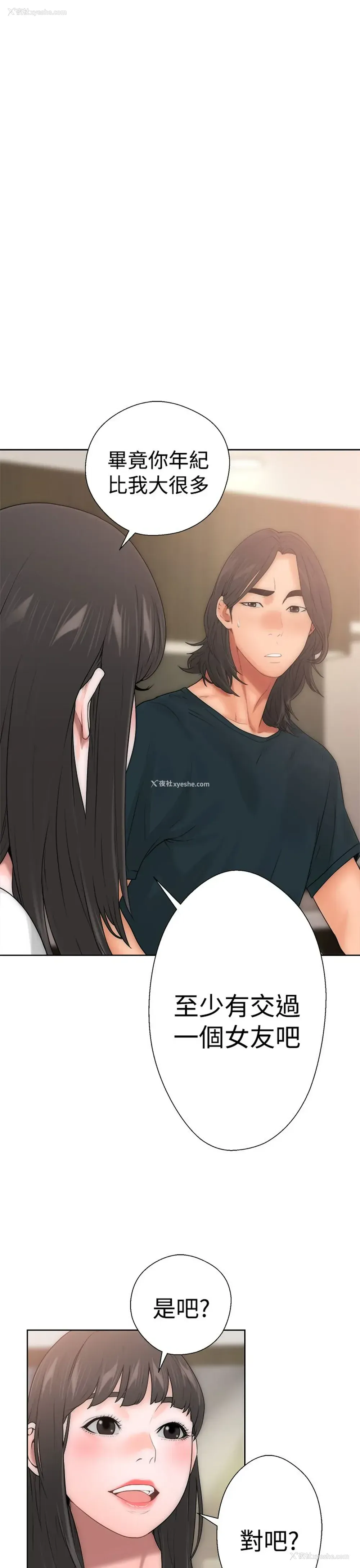 22P - 解禁