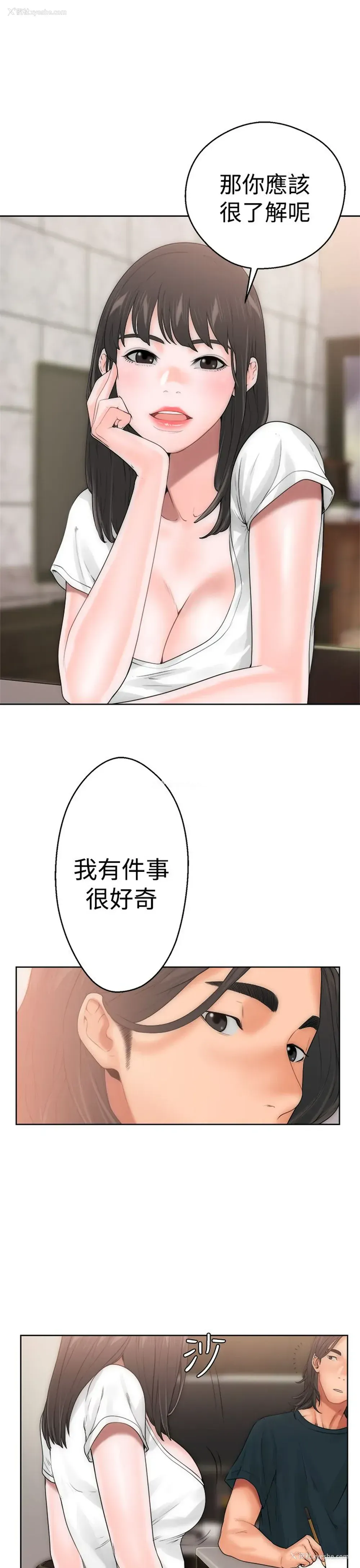 24P - 解禁